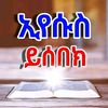 mihretdaba4