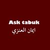 ask_tabuk2030