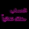 user3681438145377