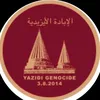 الـمــــلازم خــيــرهـــات★ 74