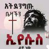 jesus.is.my.saviou35