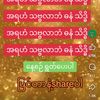 myo.zaw.aung930