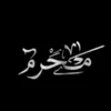 1988._afrah