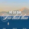 cutcmmmdihi