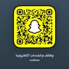 مشاعل -الخدمات الالكترونية