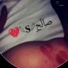 𓆩𝑭𓆪💔خـآيَن