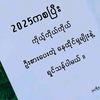 o.lay01