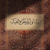 awatif.d22