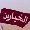 rashed.alkhayatee