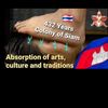 cambodiaisatheif