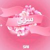 sritari_12