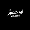 abuse_al_sid