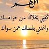 alfkhre