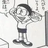 kohakdayo