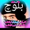 abdulahadbaloch077
