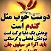 hamid.ahmadi905