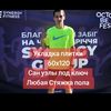 stroibud_odessa