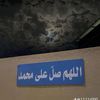 as_iouy