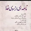 baryalai.safi35