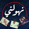 🔴 الحساب للبيع 🔴