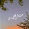 saif_allaham3