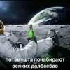 psinaaaaks