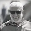 خادم الحسين{ع}