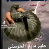 ybh195