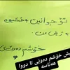 baran_darya11