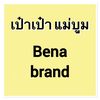 benabrand_168