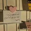 hanenalnahta