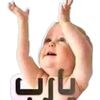 بسبوسه 😋❤️🫶🥰🌹🔥🫶🏻
