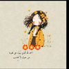 am_mnaf_alharere