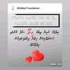 rasaadhhassan