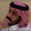 ق:سعود بن مبارك