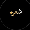 ابو عبيده خضر السبعاوي
