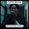 slerty