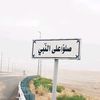 mohammed.hakem07