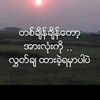 thinmar469