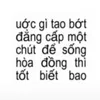 giangminhtuon
