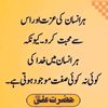 ribanawaz75