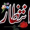 ali.gull047