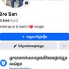 brosen845