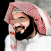 به لگه لديڤ {القران و سنة}