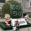 krisdianeurope