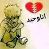 عبود ٠عبود