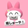 tam_sya112