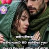 sadunmadusanka36