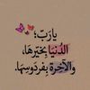 amnaeid499