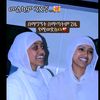 እግዚኣብሔር እረኛየ ነዉ